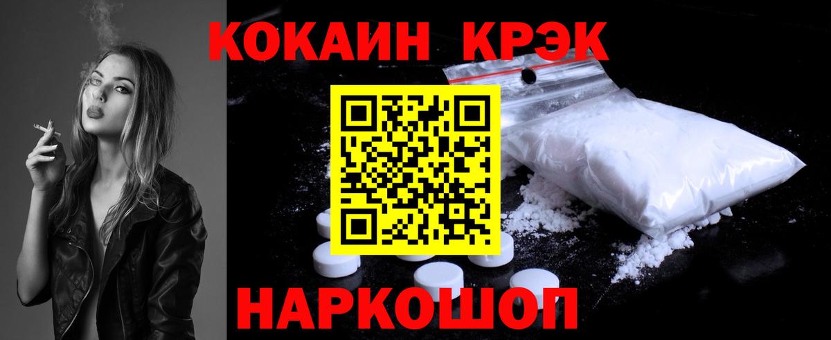 Кокаин Боливия Камень-на-Оби