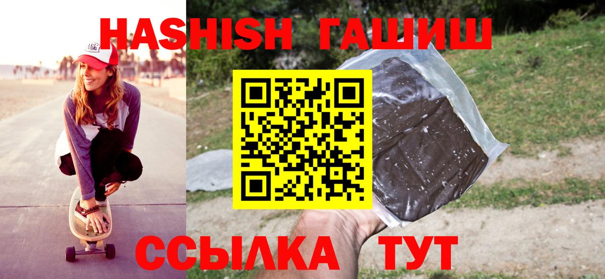 Камень-на-Оби  ГАШИШ гашик  Гашиш гашик  Вход с VPN 