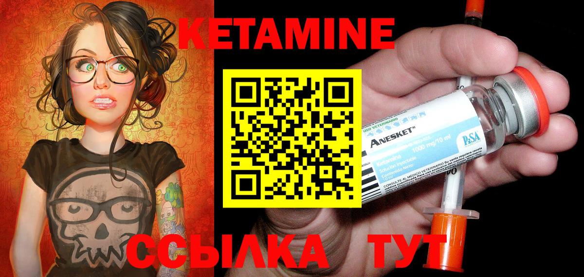 Камень-на-Оби  KRAKEN онион  КЕТАМИН ketamine  Вход с VPN  Кетамин ketamine 