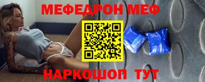 меф Комсомольск-на-Амуре