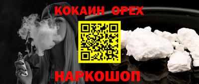 меф Комсомольск-на-Амуре