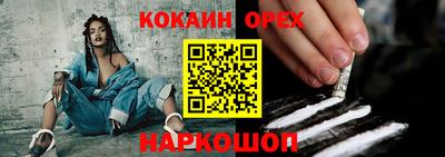 бошки Конаково