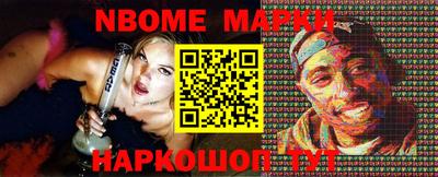 бошки Конаково