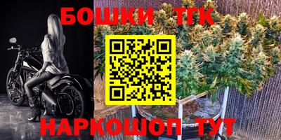 бошки Конаково
