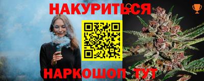 меф Комсомольск-на-Амуре