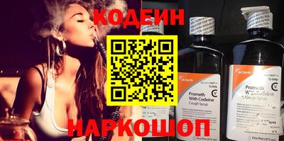 меф Комсомольск-на-Амуре