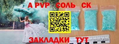 бошки Конаково