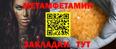 меф Комсомольск-на-Амуре