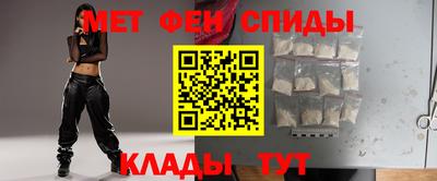 меф Комсомольск-на-Амуре