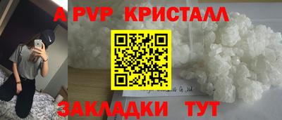 меф Комсомольск-на-Амуре