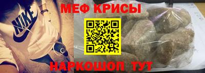 меф Комсомольск-на-Амуре