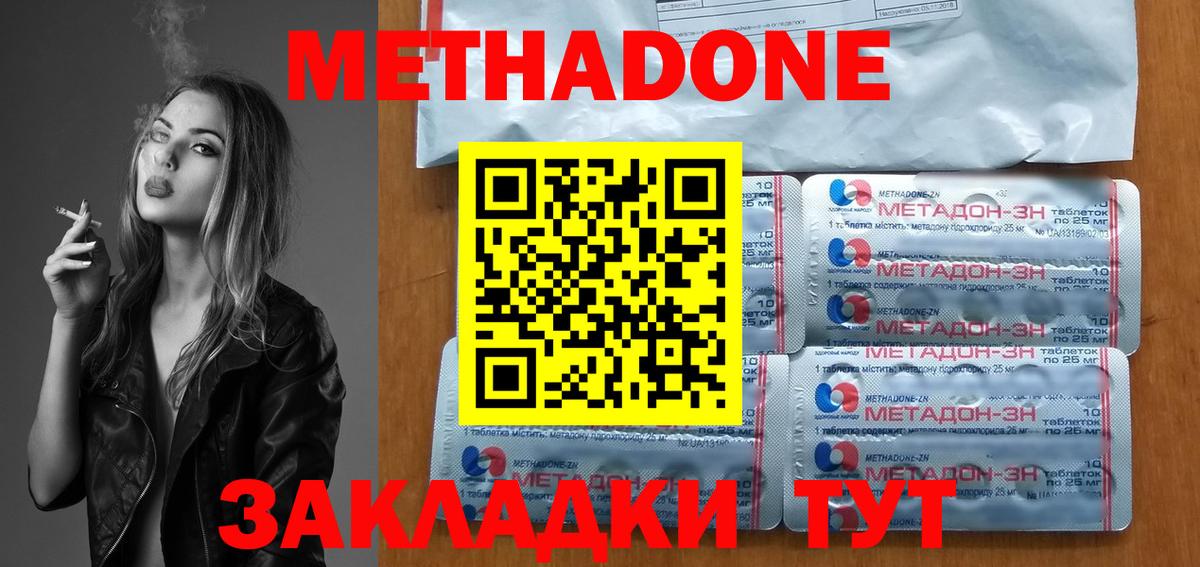 Гашиш Камень-на-Оби