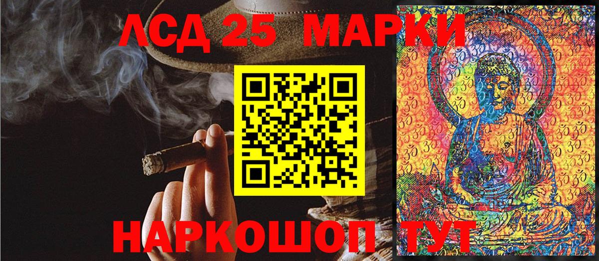 Марки NBOMe 1500мкг  Вход с VPN  Марки N-bome  Камень-на-Оби  Марки NBOMe 1500мкг 