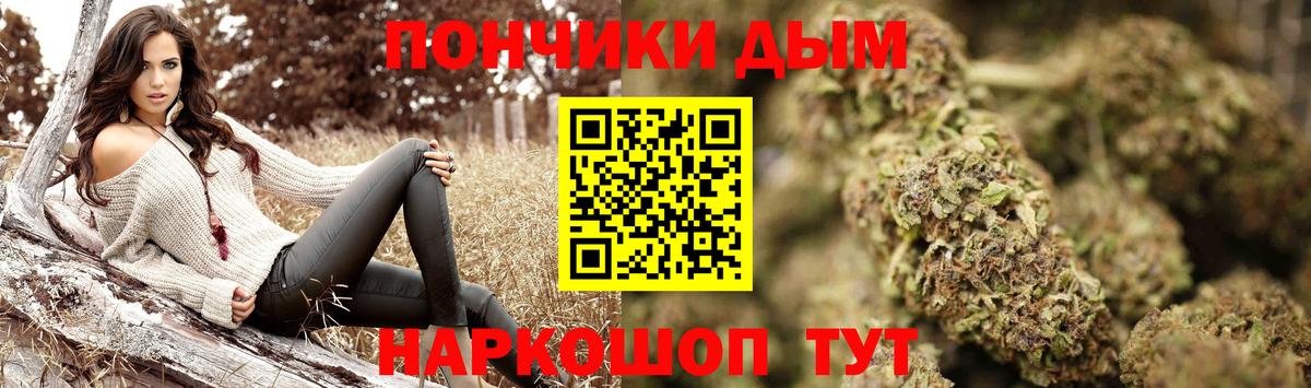 Шишки марихуана Amnesia Камень-на-Оби