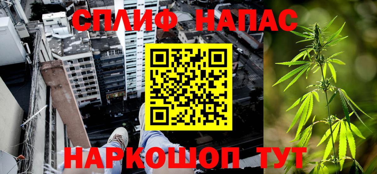Камень-на-Оби  Канабис тримм  Вход с VPN  МАРИХУАНА VHQ  Бошки марихуана план 